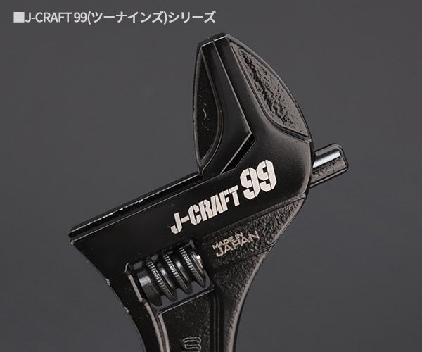 ロブテックス J-CRAFT99 ブラックハイブリッドモンキーレンチ JBUM30 全長200mm ジェークラフト ツーナインズ ロブスター工具 LOBSTER モンキレンチ