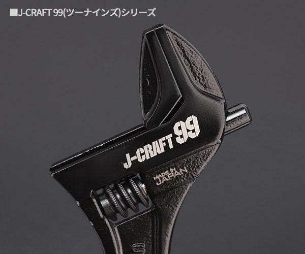 エビ印が追い求めるさらなる高み J-CRAFT99 ブラックカラーシリーズの誕生