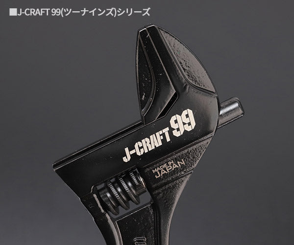 ロブテックス J-CRAFT99 ブラックハイブリッドモンキーレンチショート 