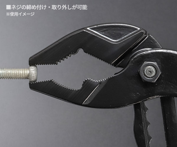 26SS新商品] ロブテックス J-CRAFT99 ウォーターポンププライヤー