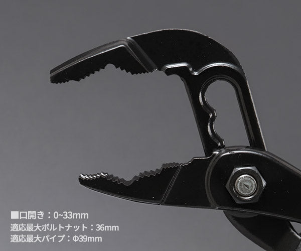 ロブテックス J-CRAFT99 ハイブリッドアンギラス 黒 小ネジ外し 全長