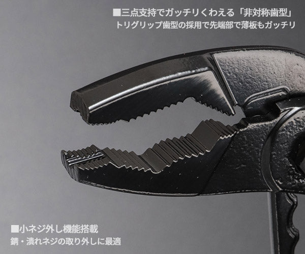 ロブテックス JBUWP240 ハイブリッドアンギラス 黒 (4963202020343) LOBTEX ジェークラフト ツーナインズ ロブスター