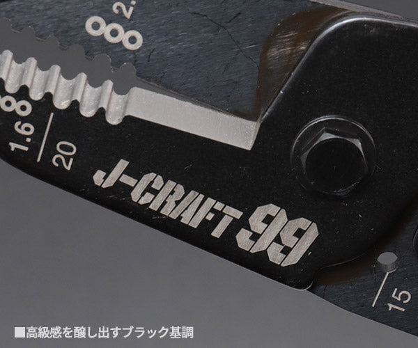 ロブテックス J-CRAFT99 VVF線ストリッパー JBVA203A 電装圧着工具 電工ペンチ Jクラフト ツーナインズ ロブスター工具 LOBSTER LOBTEX