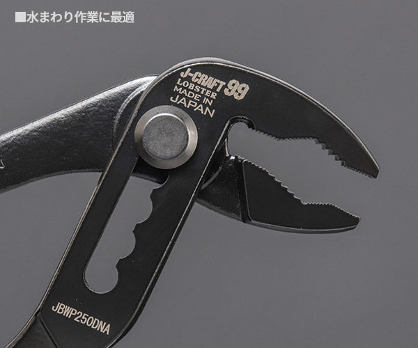 ロブテックス J-CRAFT99 ネジアンギラス・アンギラスタイプ