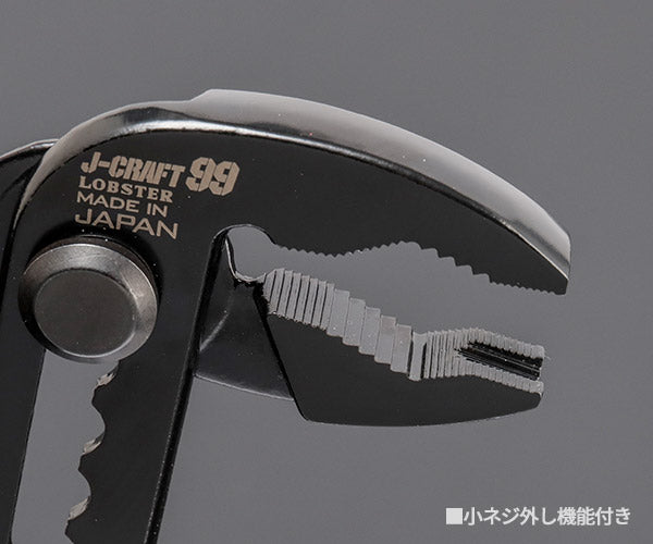 ロブテックス J-CRAFT99 ネジアンギラス・アンギラスタイプ JBWP250DNA