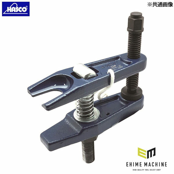 ハスコー タイロッドジョイントリムーバー M φ30 (JF-430M30)(4580372217788) アタッチメント交換式 小型乗用車~4t車用 ボールジョイント分離工具 HASCO