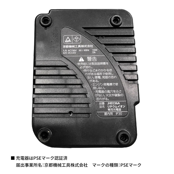 [部品・代引き不可] KTC JTAE121用 JBE3615Aリチウムイオンバッテリー専用充電器 JHE036A