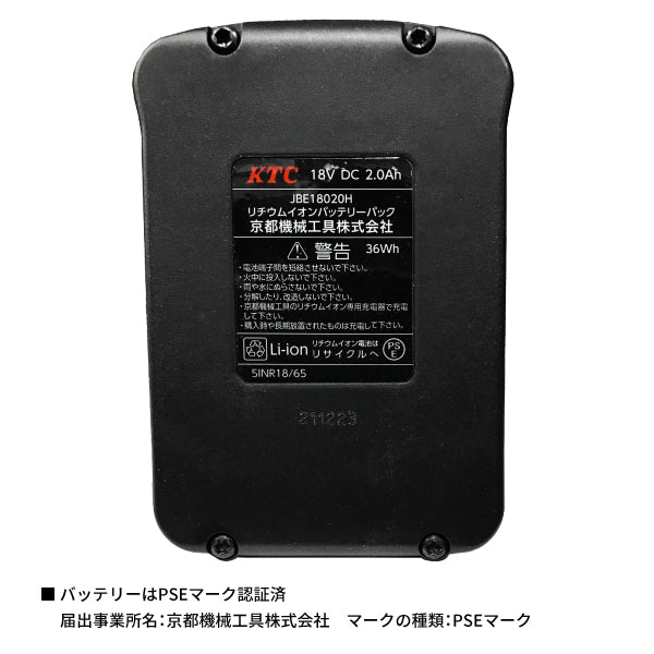 KTC 12.7sq.コードレストルクリミットインパクトレンチセット JTAE411A 工具 京都機械工具