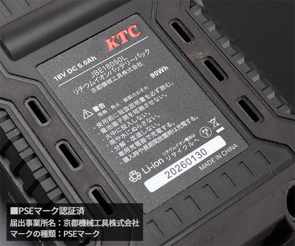 KTC コードレスブローガンセット 18V 5.0Ah バッテリー付 洗車 水滴除去 風速5段階 最大51m/s LEDライト付 (JTAE551) (4989433617336) 京都機械工具