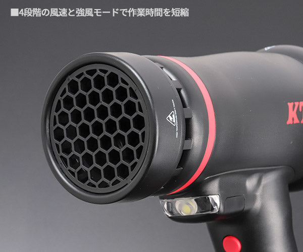 KTC コードレスブローガンセット 18V 5.0Ah バッテリー付 洗車 水滴除去 風速5段階 最大51m/s LEDライト付 (JTAE551) (4989433617336) 京都機械工具