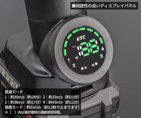 KTC コードレスブローガンセット 18V 5.0Ah バッテリー付 洗車 水滴除去 風速5段階 最大51m/s LEDライト付 (JTAE551) (4989433617336) 京都機械工具