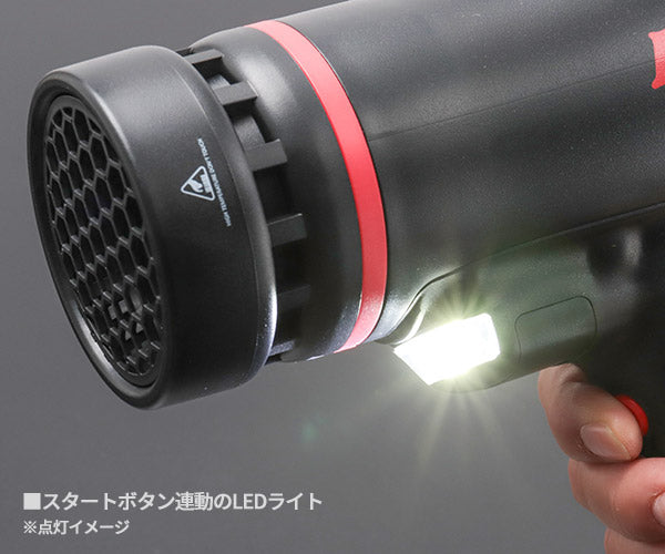 KTC コードレスブローガンセット 18V 5.0Ah バッテリー付 洗車 水滴除去 風速5段階 最大51m/s LEDライト付 (JTAE551) (4989433617336) 京都機械工具