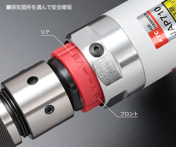 KTC ボールジョイントセパレーター エアハンマーセット 〈国産・欧州車対応〉 (JTAP710)(4989433617114) 京都機械工具