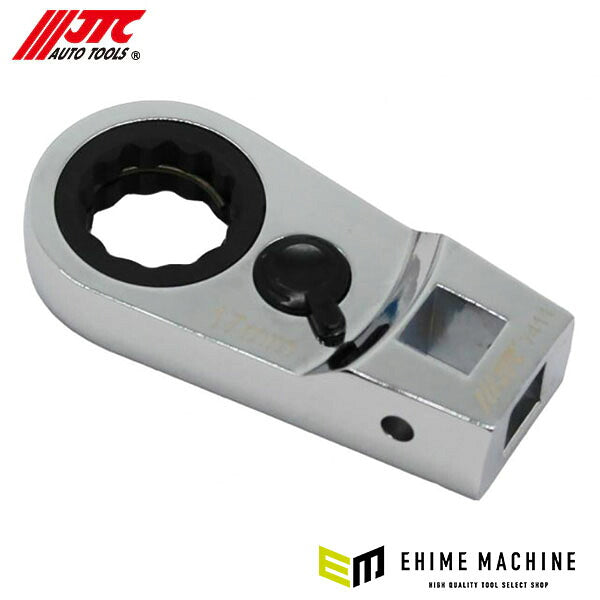 JTC ラチェットヘッドアダプター 9.5sq JTC7411 (4713218698209)