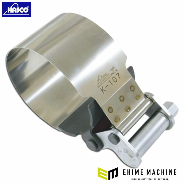 ハスコー バンド式オイルフィルターレンチ φ107 UD・VOLVO用 17mm六角 (K-107)(4580372211977) 丸型フィルター対応 締め・緩め両用 HASCO