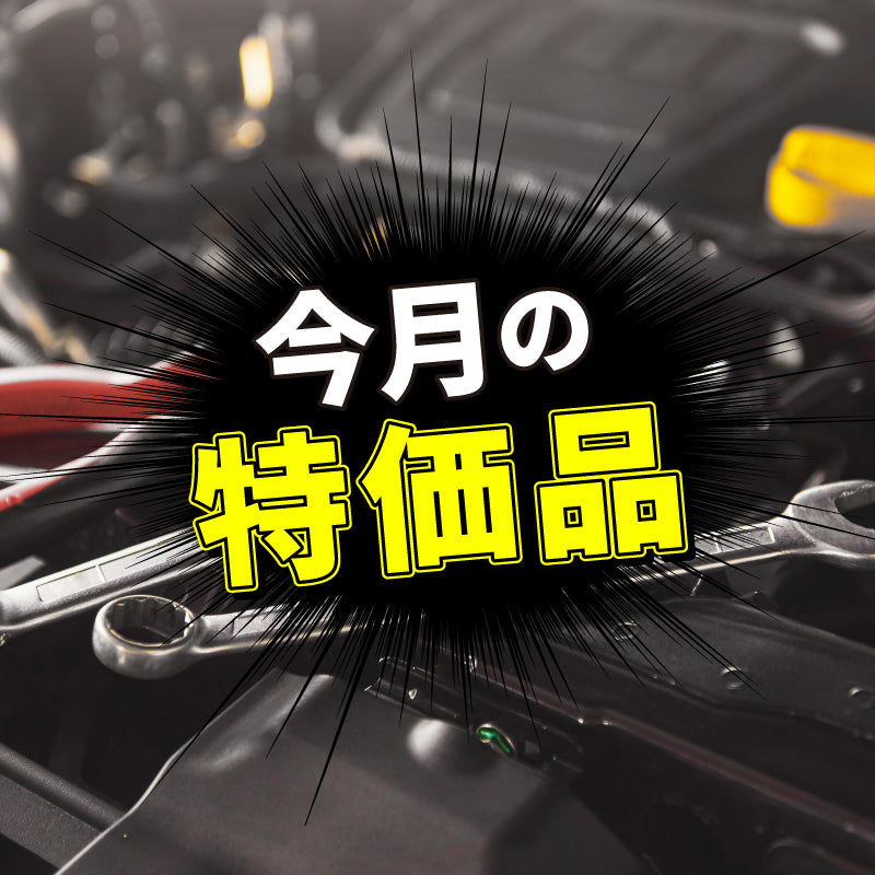 エヒメマシン本店【工具の通販】ハンドツール・電動工具・DIY
