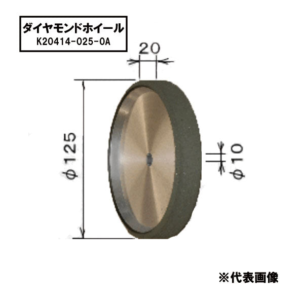 [受注生産][メーカー直送業者便] CGK ドリル 研磨機(ドルケン) 用 【 ダイヤモンドホイルASSY 】 K20414-025-0A