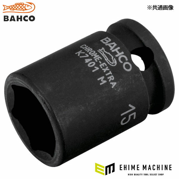 日本正規品 バーコ 3/8 インパクトソケット17mm (K7401M-17)(7314151780715) BAHCO
