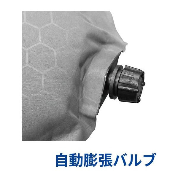 角利産業 インフレーターミニシート 自動膨張 厚さ5cm 収納袋付 (89208)(4969402892087) KAKURI