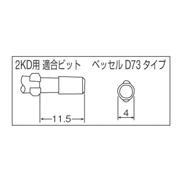 カノン トランス接続タイプレバースタート式電動ドライバー 出力トルク0.10～1.00N・m ねじ締め (2KD-300)(4580125346031) 中村製作所 KANON