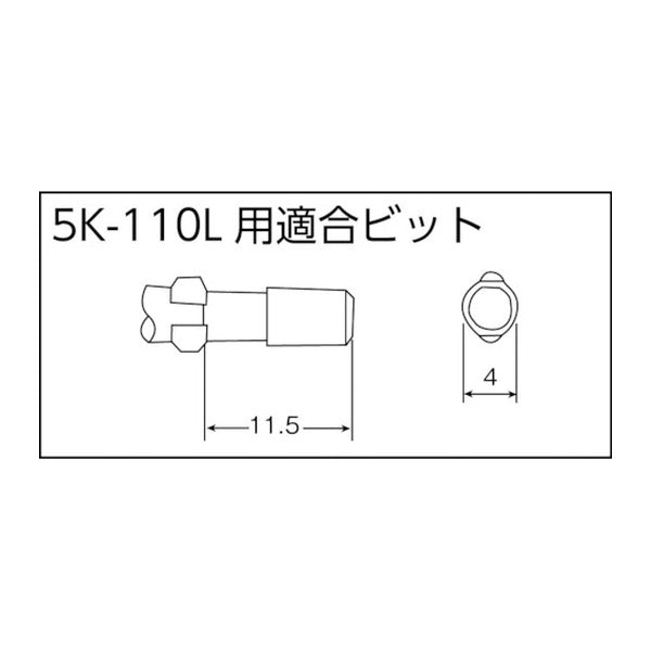 カノン 小ねじ用電動ドライバー 出力トルク0.05～0.44N・m ねじ締め (5K-110L)(4580125340923) 中村製作所 KANON