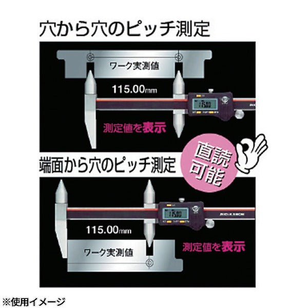 カノン 直読式デジタル丸穴ピッチノギス 300mm 最小表示0.01mm 適合穴径3～14mm 穴ピッチ測定 (E-RM30J)(4582126961817) 中村製作所 KANON
