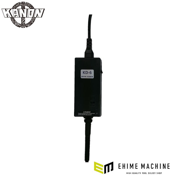 カノン 電動ドライバーKDシリーズ専用トランス 入力電源100～240V 電動ドライバー用 (KD-6)(4580125341395) 中村製作所 KANON