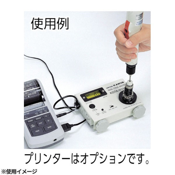 カノン 電動ドライバー用アナライザー 測定範囲15～1000cN・m トルクテスター (KDTA-CN1000D)(4580125342156) 中村製作所 KANON