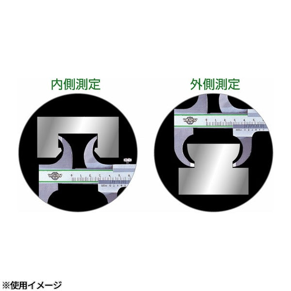 カノン 両丸口ノギス 200mm 測定範囲0～200mm 最小表示0.05mm 測定工具 (RA20)(4582126963200) 中村製作所 KANON