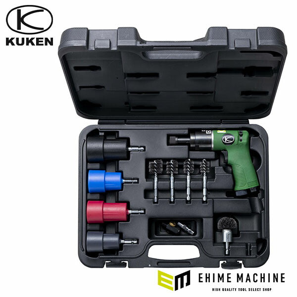空研 ボルトクリーナーセット (KBC-10-S)(4560246022946) 大型車ハブボルト・ホイールナット清掃用 専用ケース付 KUKEN