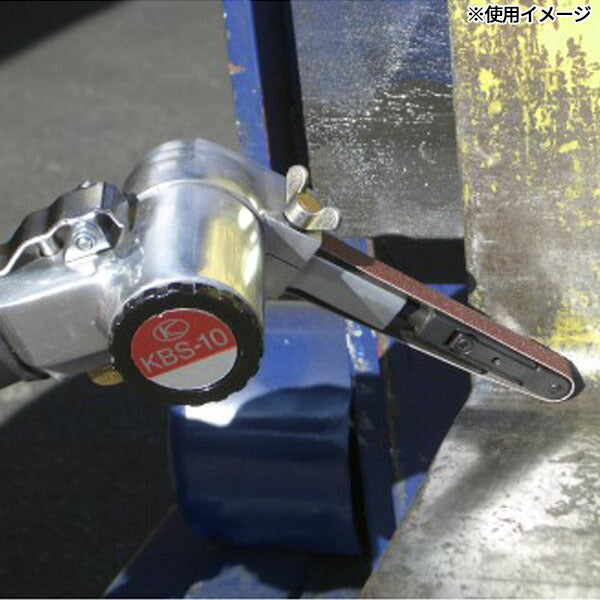 空研 ベルトサンダーセット 10mm幅ベルト 小型軽量 エアーベルトサンダー (KBS-10A)(4560246021451) KUKEN