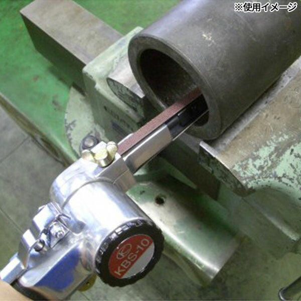 空研 ベルトサンダーセット 10mm幅ベルト 小型軽量 エアーベルトサンダー (KBS-10A)(4560246021451) KUKEN