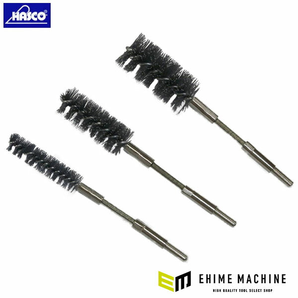 ハスコー シリンダーブラシホーン スチール用 3本セット 研磨剤入り KBS-16F/24F/32F (KBS-1632F)(4580372210727) KBSシリーズ HASCO