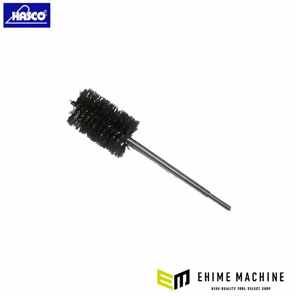 ハスコー シリンダーブラシホーン スチール用 φ51 全長230mm シャフト径φ6 (KBS-51F)(4580372210833) KBSシリーズ HASCO