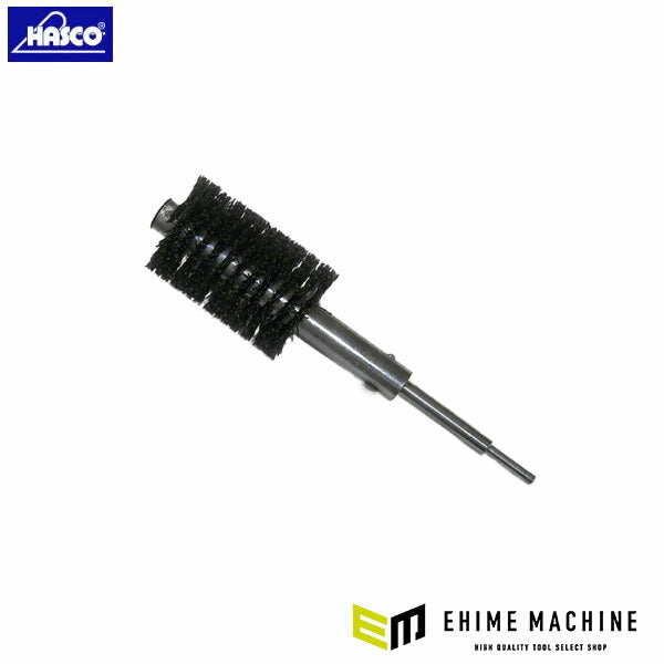 ハスコー シリンダーブラシホーン スチール用 φ59 全長250mm シャフト径φ6 (KBS-59F)(4580372210840) KBSシリーズ HASCO