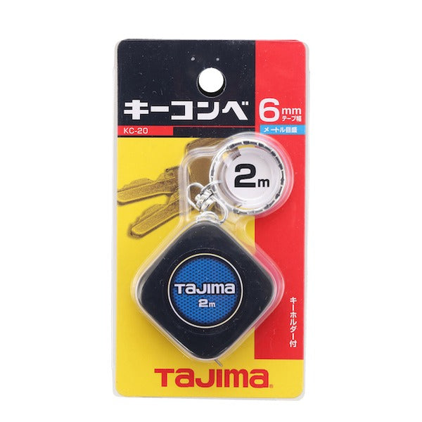 タジマ キーコンベ2m (KC-20)(4975364125682) TAJIMA TJMデザイン