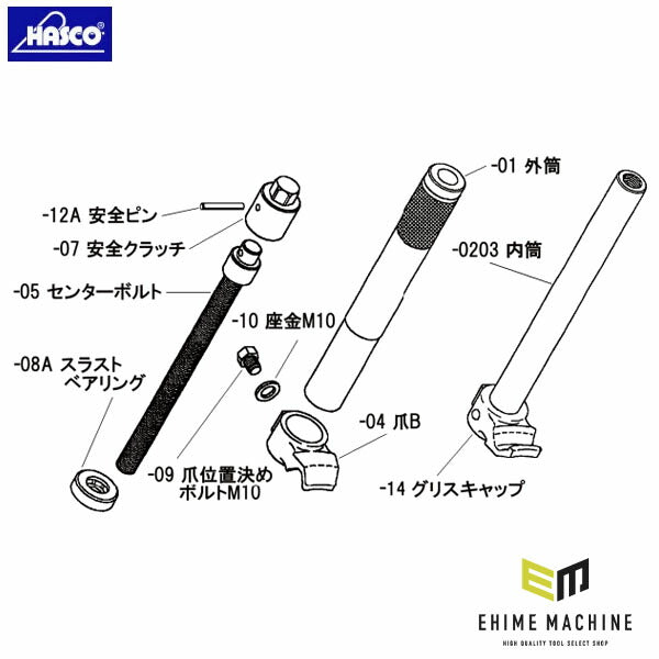 ハスコー スラストベアリング 51103ケース付 コイルスプリングコンプレッサーKJ-914K用 補修部品 KJ-914K-08A (4940995815400) HASCO