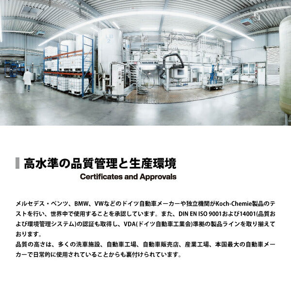 日本正規品 コッホケミー オールラウンドサーフェスクリーナー 500ml 内外装兼用 表面簡易クリーナー (KJ367500)(4260188686632) KochChemie