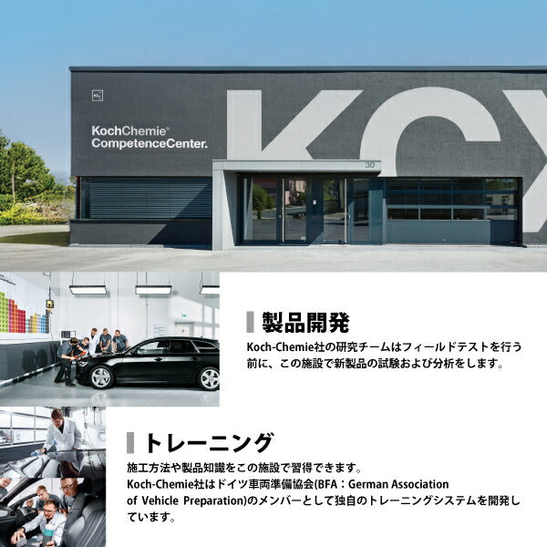 日本正規品 コッホケミー オールラウンドサーフェスクリーナー 500ml 内外装兼用 表面簡易クリーナー (KJ367500)(4260188686632) KochChemie