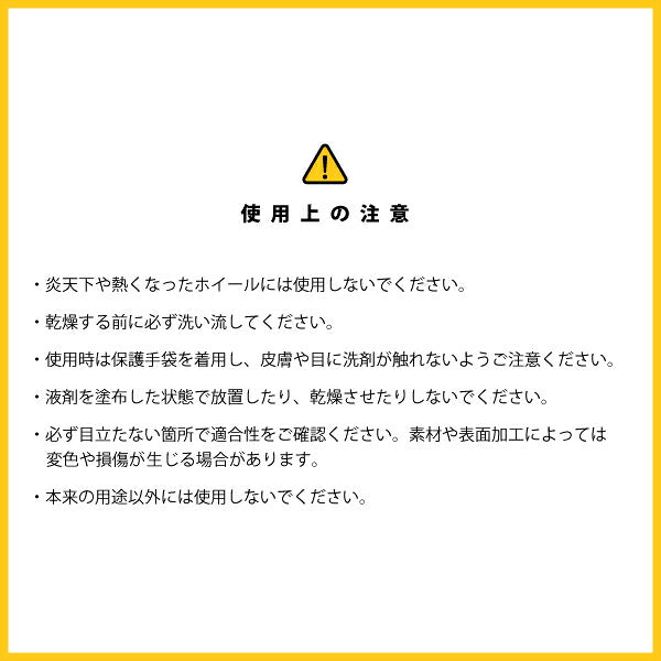 [26AW限定品] 日本正規品 コッホケミー ホイール＆タイヤクリーナー 500ml 韓国限定モデル 希釈不要 pH14 アルカリクリーナー (KJ694-500ML-01)(4260188683556) KochChemie