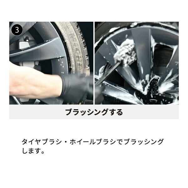 [26AW限定品] 日本正規品 コッホケミー ホイール＆タイヤクリーナー 500ml 韓国限定モデル 希釈不要 pH14 アルカリクリーナー (KJ694-500ML-01)(4260188683556) KochChemie