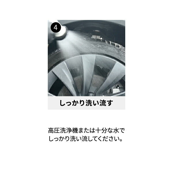 [26AW限定品] 日本正規品 コッホケミー ホイール＆タイヤクリーナー 500ml 韓国限定モデル 希釈不要 pH14 アルカリクリーナー (KJ694-500ML-01)(4260188683556) KochChemie