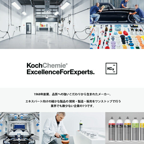 日本正規品 コッホケミー スプレーヘッド付きシリンドリカルボトル 1L 希釈目盛り付 HDPE製 (KJ999063A) KochChemie