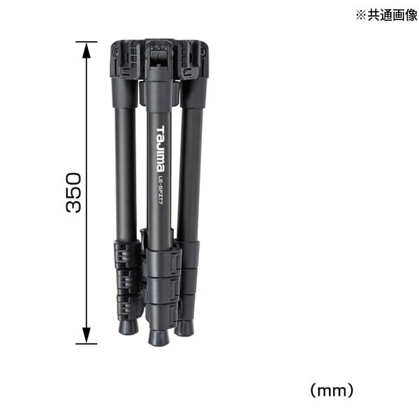 タジマ LED投光器 ワークライトKJR 10000lm(AC電源) 全方位照射 セフ三脚セット (KJRZ10A-ACT)(4975364361905) TAJIMA TJMデザイン