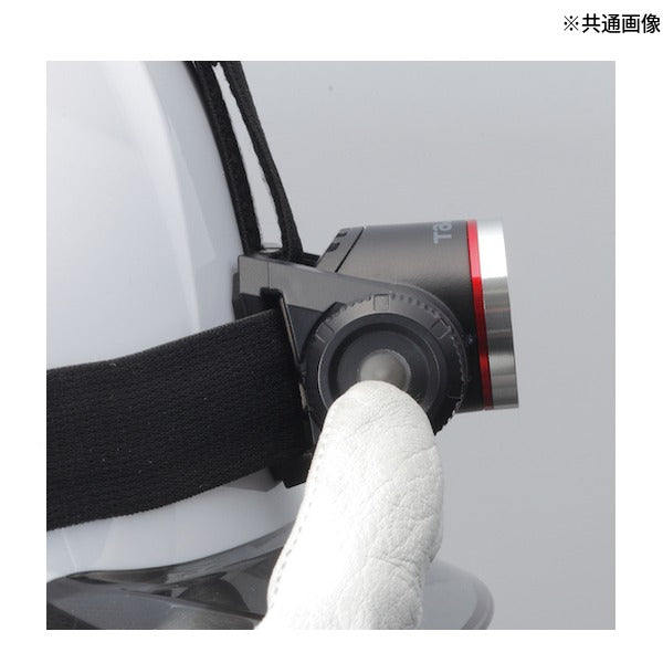 タジマ キープジャスト外部電源ヘッドライト ブースト1000lm充電池セット (KJS100A-B47)(4975364267948) TAJIMA TJMデザイン