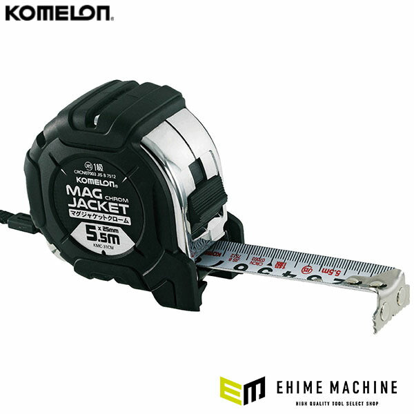コメロン マグジャケットクローム 25mm幅 5.5m ゴムジャケットタイプ (KMC-31CML-55-25)(8803005398729) KOMELON