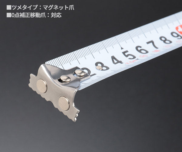 コメロン マグジャケット KMC-31RM-75-25 7.5m 25mm幅 一人でも楽に測定できる強力マグネット爪と両面目盛 KOMELON メジャー 距離測定 巻尺 コンベックス