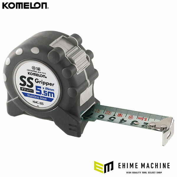 コメロン SSグリッパー 25mm幅 5.5m ステンレス製 ラバーグリップ (KMC-32S-55-25)(8803005328757) KOMELON