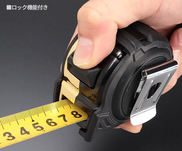 コメロン プロアツコンパクト KMC-83PR-5-25 5m 25mm幅 一人でも楽に測定できる強力マグネット爪と両面目盛 KOMELON メジャー コンベックス