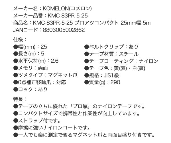 【月刊エヒメマシン】新作・新カラーが続々と登場！【2024年5月号】